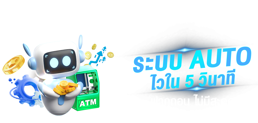La77 เว็บพนันเพื่อคนรุ่นใหม่ ฝากถอนไวด้วยระบบออโต้